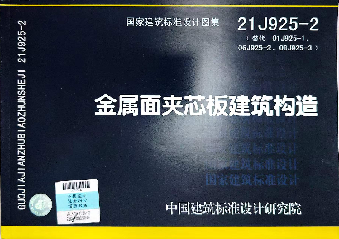 1784018907cdf9da
