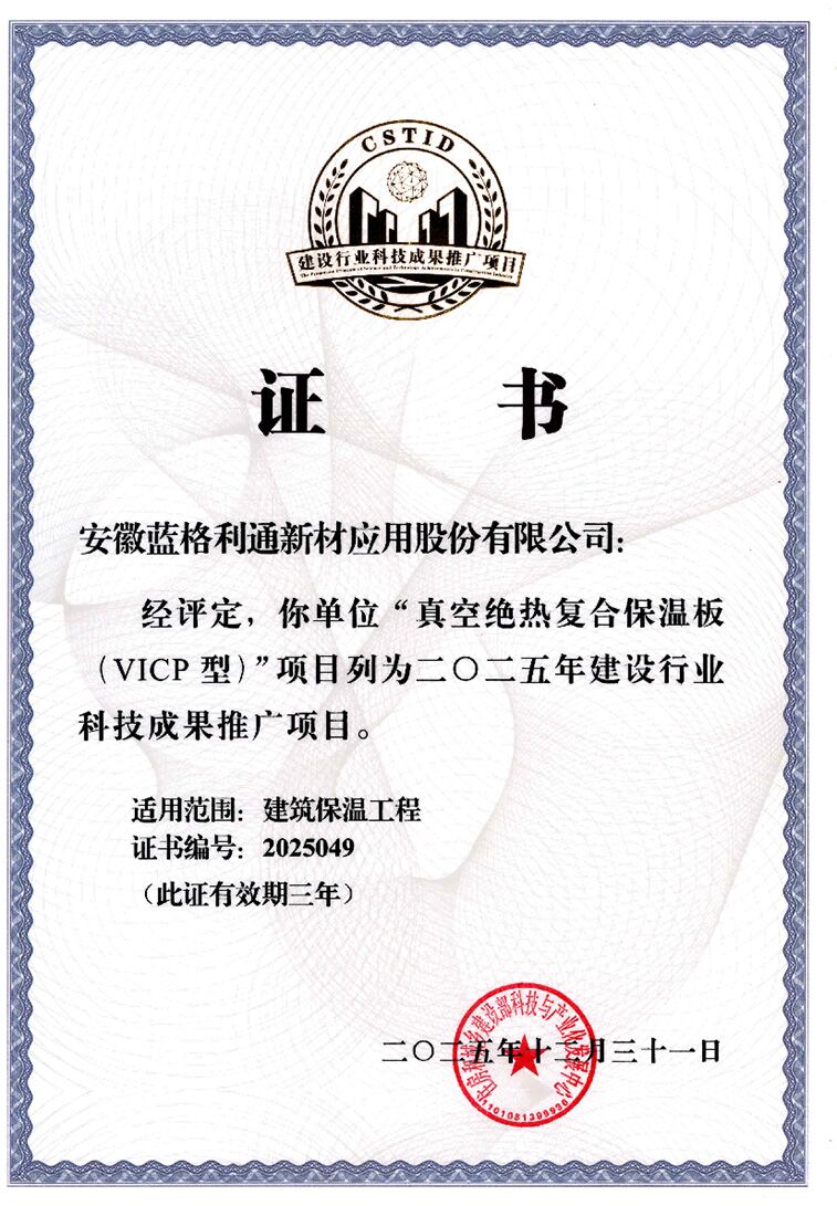 QQ图片20260729173242 QQ图片20260729173242