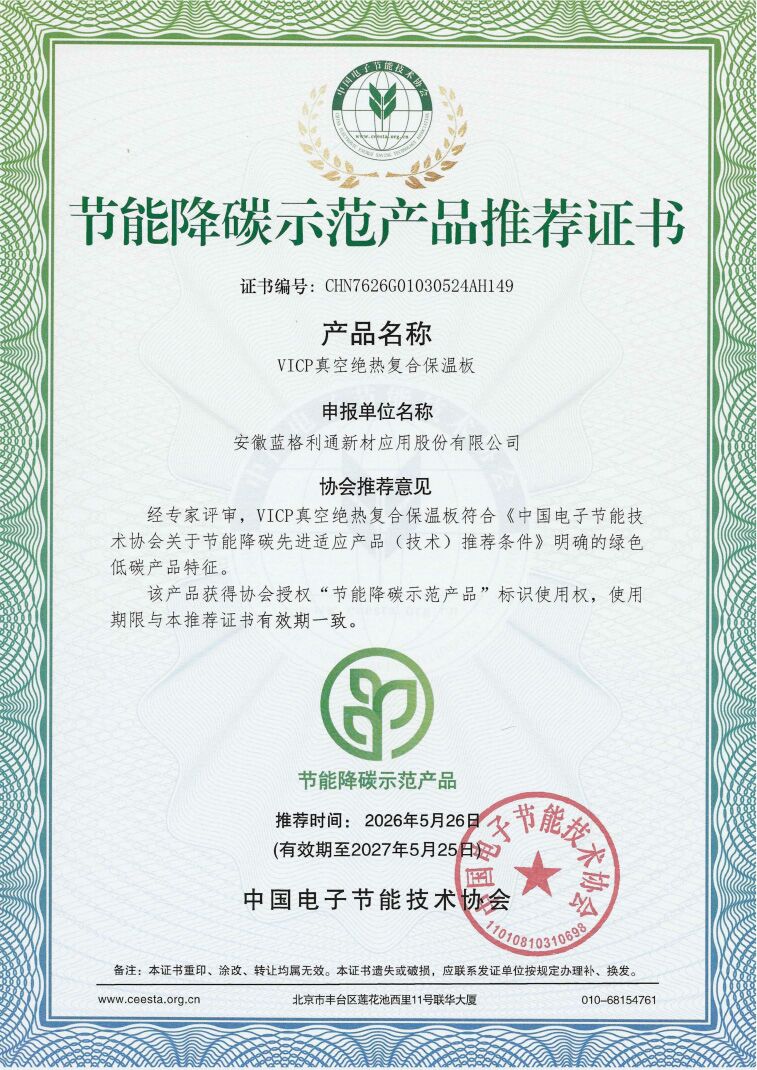 QQ图片20260729173234