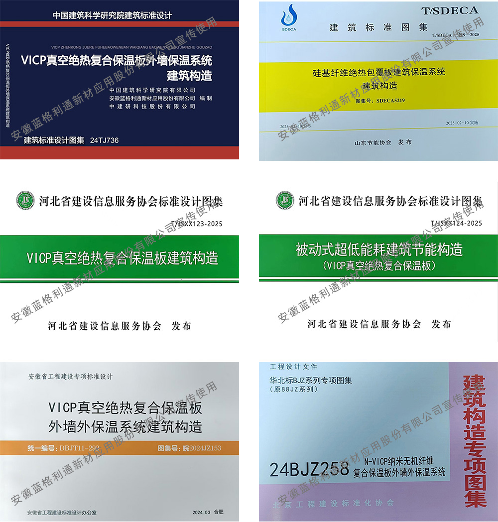 QQ图片20260803152210